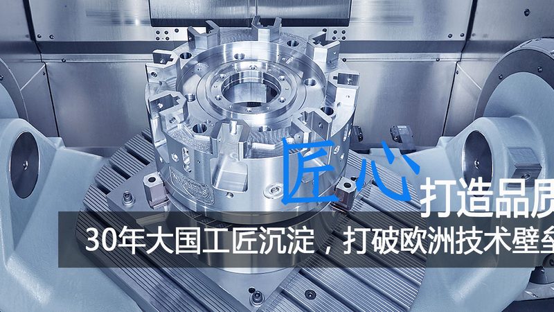 成都模具配件价格表背后的考量因素**